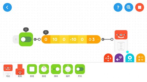 创豆智能积木截图2