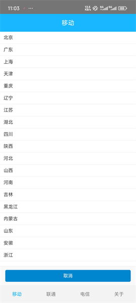 信号增强器[图2]