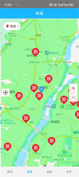 信号增强器[图4]