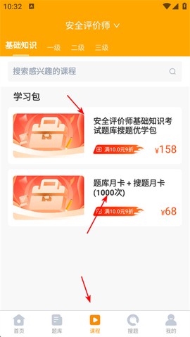 优题宝[图1]