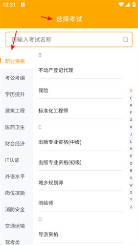 优题宝[图2]