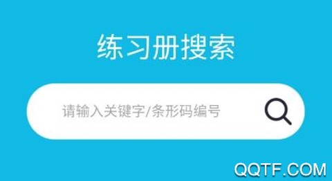 作业精灵[图1]