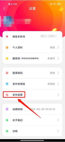 优品淘金[图9]