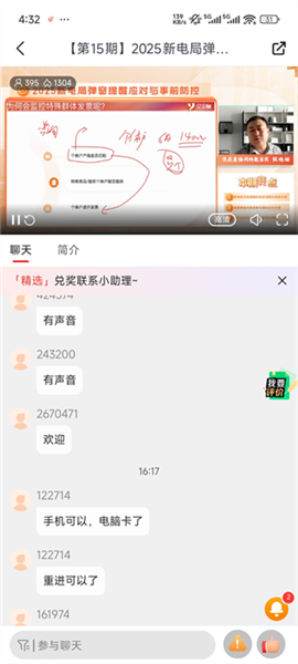 亿企学会[图5]