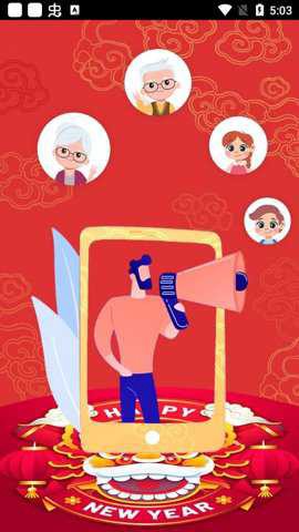 亲戚计算器广东截图3