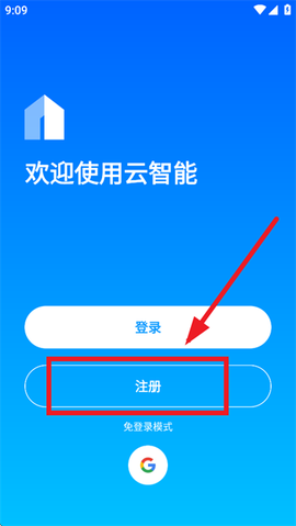 云智能[图3]