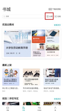 云教材[图1]