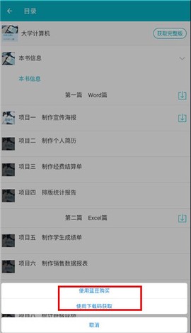 云教材[图4]