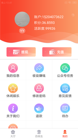 云享社区[图1]