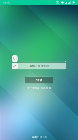 乐教有道截图2