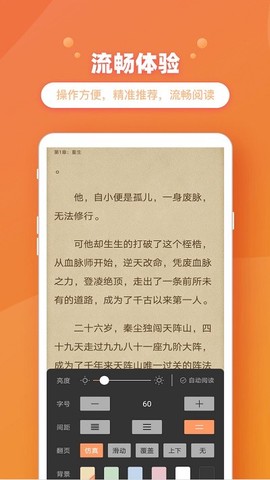 乐兔阅读[图2]