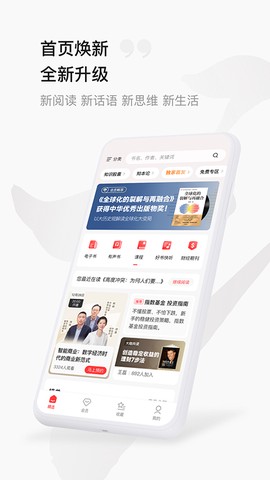 中信书院[图1]