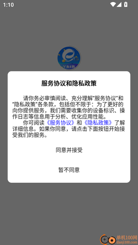 丫头e购[图2]