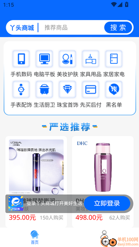 丫头e购[图4]