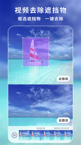 下载王截图3