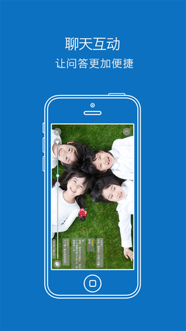 万卷课堂截图3