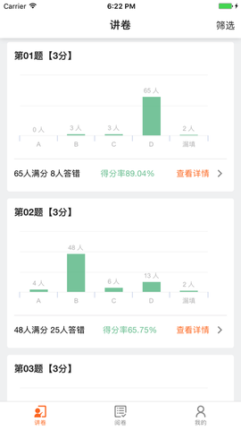 七天网络[图1]