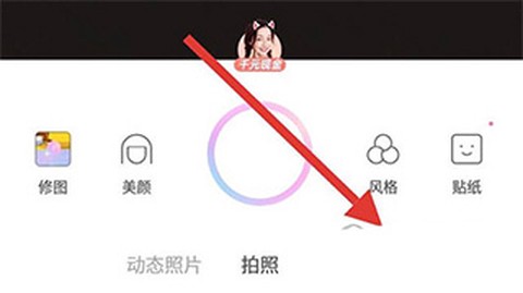 一甜相机免费下载[图7]