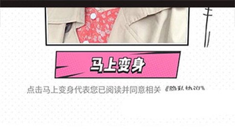 一甜相机免费下载[图8]