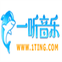 一听音乐网纯净版
