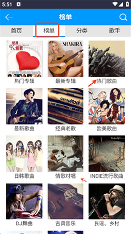 一听音乐网纯净版[图4]