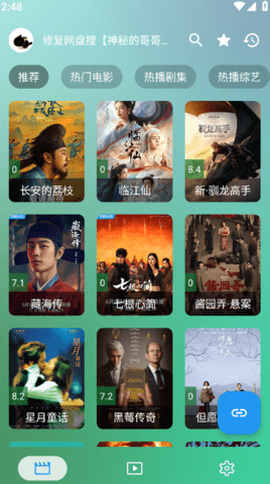ok影视最新版[图5]