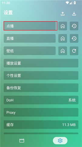 ok影视最新版[图7]