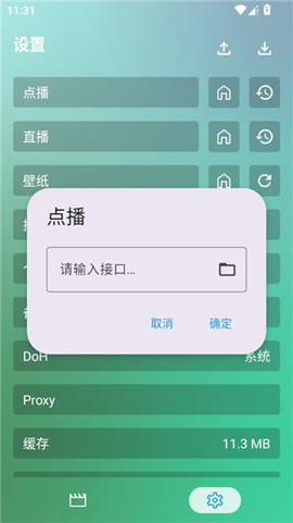 ok影视最新版[图8]