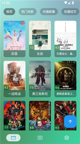 ok影视最新版[图9]