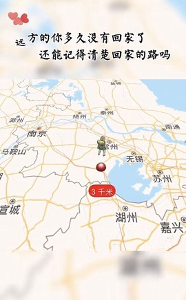 i车i生活截图2