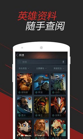 DOTA2掌游宝[图1]