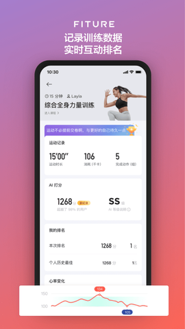 fiture[图1]