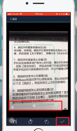 cs扫描王[图4]