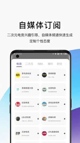 ae浏览器截图2