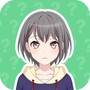 高松灯语音盒