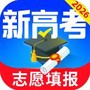 高考志愿填报专家