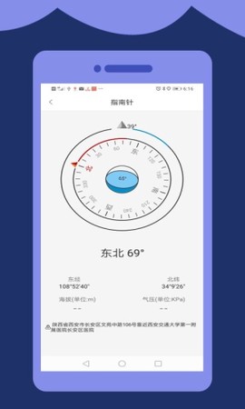 高清望远镜截图1