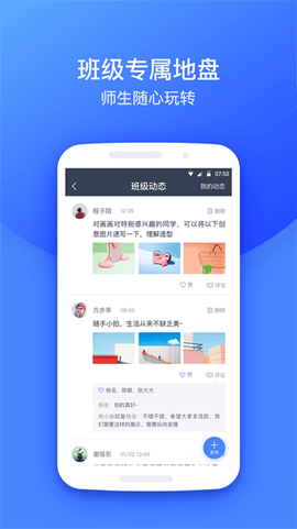 高乐云教育[图1]