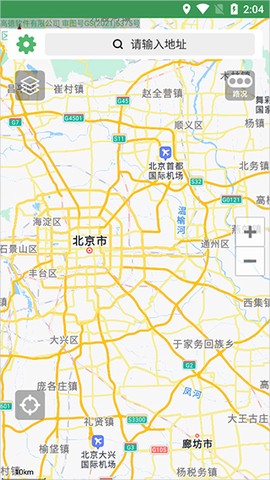 骑行导航[图2]
