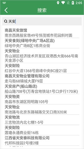 骑行导航[图3]