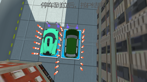 驾考模拟器[图7]