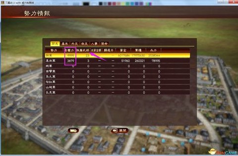 三国志13商人怎么玩[图1]