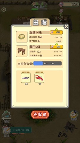 我是鱼塘主[图1]