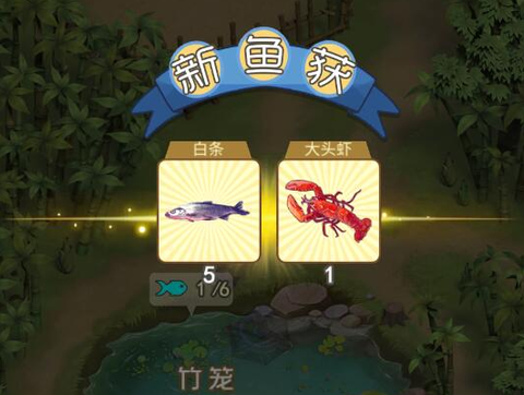 我是鱼塘主截图2