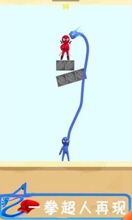 我拳头贼6截图3