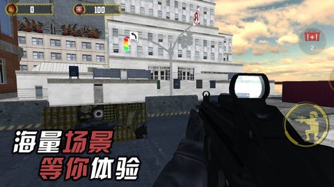 我是枪战王者截图2