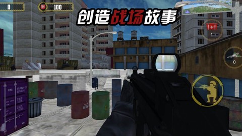 我是枪战王者截图3