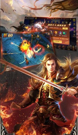 戎马三国截图2