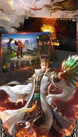 戎马三国截图3