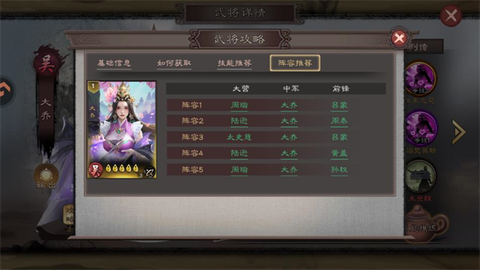 三国乱世霸王[图1]